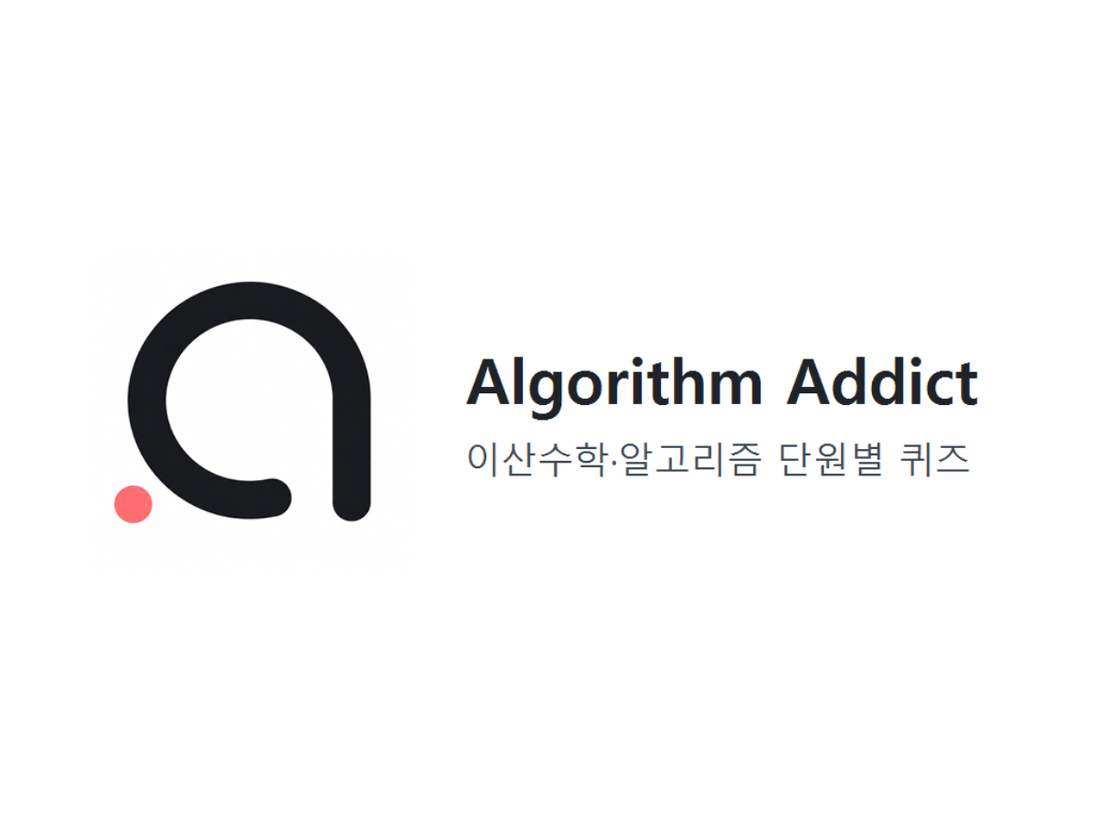 Algorithm Addict